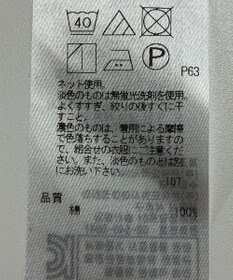 ONWARD Reuse Park 【23区】カットソー秋冬