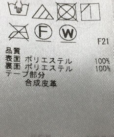 ONWARD Reuse Park 【UNFILO】コート秋冬