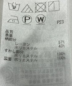 ONWARD Reuse Park 【自由区】ブラウス春夏