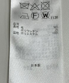 ONWARD Reuse Park 【23区】スカート秋冬