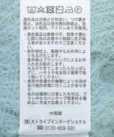 earth music&ecology ＳＥＴ２点シャギーショートカーデ＋ミニワンピース