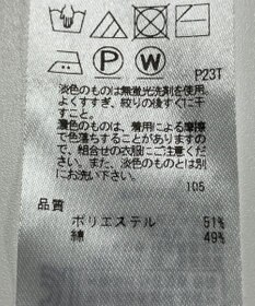 ONWARD Reuse Park 【23区】ニット春夏