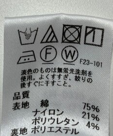 ONWARD Reuse Park 【J.PRESS】スカート春夏