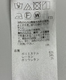 ONWARD Reuse Park 【自由区】パンツ秋冬