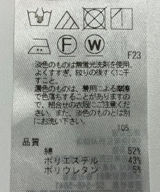 ONWARD Reuse Park 【23区】パンツ春夏