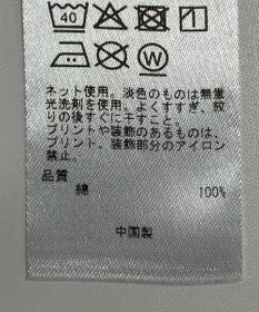 ONWARD Reuse Park 【23区】カットソー春夏