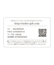 PRESENTERS ROOM とっておきのニッポンを贈る e-order choice(カードカタログ) ＜維(つなぐ)＞