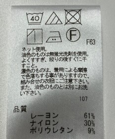 ONWARD Reuse Park 【UNFILO】カットソー春夏