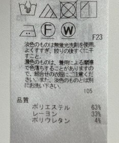 ONWARD Reuse Park 【23区】パンツ秋冬