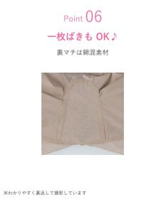 WACOAL ガードル ロング丈 高くヒップアップ 下腹部もすっきり ラクな着用感 レディース メッシュタイプ GRC426 /ワコール