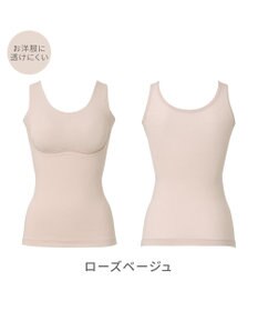 BRADELIS New York 【Yukine inc. 】ゆきねえ365綿混モアらく快適フルカップブラキャミ25 ノンワイヤー 補正下着 補整 カップ付き ブラトップ