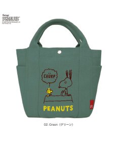 ROOTOTE 8468【ルートート】スヌーピー IP.デリ.ピーナッツ-0X