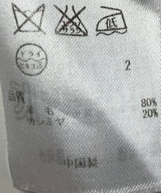 ONWARD Reuse Park 【23区】ニット秋冬