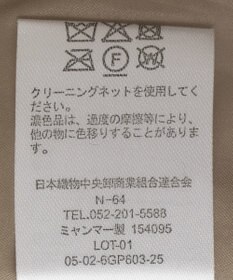 Green Parks ミディ丈ディフォームＭＡ－１