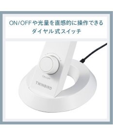 YAMATO テーブル＆キッチン 【TWINBIRD】LEDデスクライト  ホワイト  LE-H851W