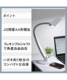 YAMATO テーブル＆キッチン 【TWINBIRD】LEDデスクライト  ホワイト  LE-H851W
