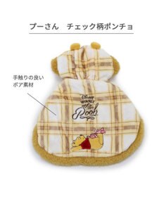 PET PARADISE ディズニー くまのプーさん ポンチョ 《チェック柄》 小型犬