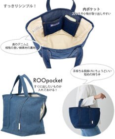 ROOTOTE 1049【舟型フォルム】 SN.ミディアム.デニム-A
