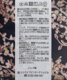 CRAFT STANDARD BOUTIQUE シャーリング袖フリルワンピース