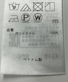 ONWARD Reuse Park 【23区】ブラウス秋冬