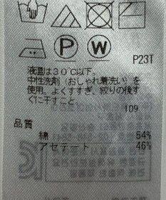 ONWARD Reuse Park 【自由区】ニット春夏