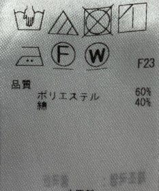 ONWARD Reuse Park 【23区】スカート春夏