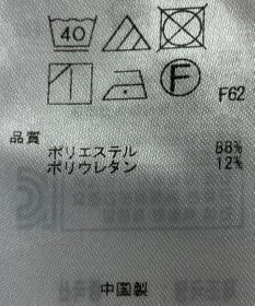 ONWARD Reuse Park 【ICB】ワンピース春夏