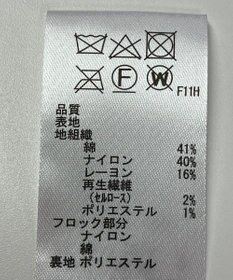 ONWARD Reuse Park 【any SiS】スカート秋冬