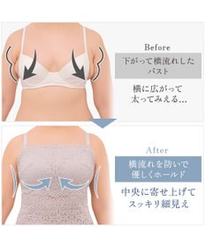 BRADELIS New York 【カヤビューティーラボ】はくだけ簡単!レーシーロングブラ25 補正 下着 カップ付き  ブラトップ キャミソール