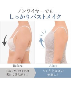 BRADELIS New York 【カヤビューティーラボ】はくだけ簡単!レーシーロングブラ25 補正 下着 カップ付き  ブラトップ キャミソール