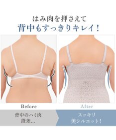 BRADELIS New York 【カヤビューティーラボ】はくだけ簡単!レーシーロングブラ25 補正 下着 カップ付き  ブラトップ キャミソール