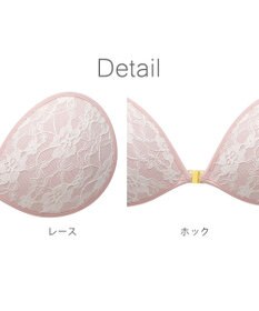 BRADELIS New York 【NuBra / ボリュームアップ】パテッドヌーブラ ベル オーラ  蒸れにくい バックレス コレクション デザインヌーブラ 正規品