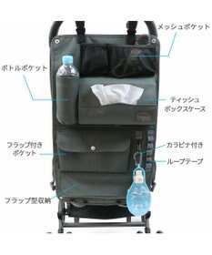 PET PARADISE コーデュラ オーガナイザー  ペットカート用品