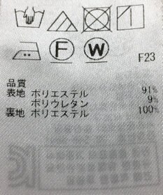 ONWARD Reuse Park 【ICB】パンツ春夏