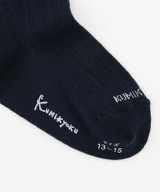 組曲 KIDS 【13-24cm】シンプル ハイソックス
