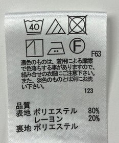 ONWARD Reuse Park 【any SiS】スカート秋冬