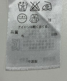 ONWARD Reuse Park 【ICB】ニット秋冬