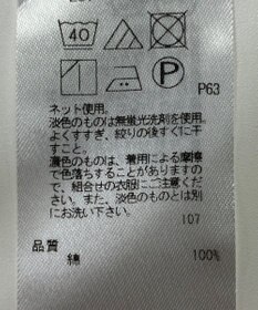 ONWARD Reuse Park 【23区】カットソー秋冬