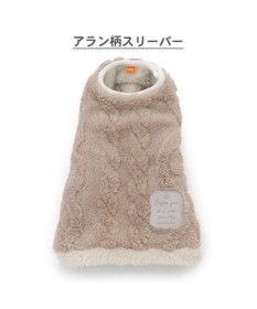 PET PARADISE ペットパラダイス スリーパー 《アラン柄》 小型犬