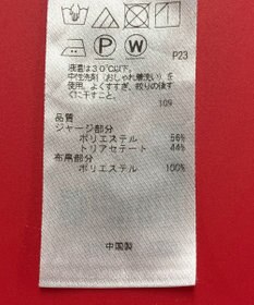 ONWARD Reuse Park 3セット商品/サイズ4【ICB】ジャケット春夏×カットソー春夏×パンツ春夏