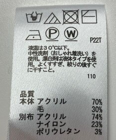 ONWARD Reuse Park 【any SiS】ニット秋冬