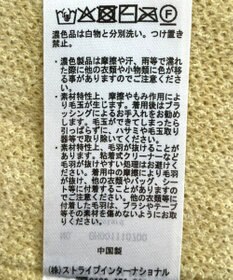 AMERICAN HOLIC 【選べる丈】モールニットプルオーバー