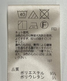 ONWARD Reuse Park 【UNFILO】パンツ秋冬