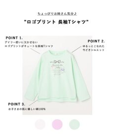 ANY KIDS 【綿100%】ロゴプリント 長袖Tシャツ