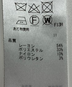 ONWARD Reuse Park 【23区】ワンピース秋冬