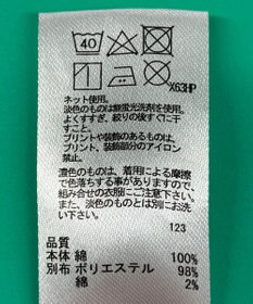 ONWARD Reuse Park スタッフおすすめ！KIDSコーデ商品/サイズ140【any FAM】カットソー春夏×スカート春夏