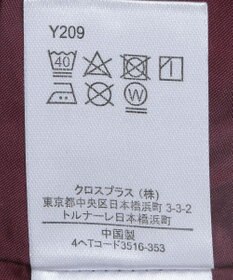 Green Parks ・ＳＵＧＡＲＳＰＯＯＮチェックドロストティアードスカー