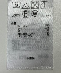 ONWARD Reuse Park 【23区】カットソー秋冬