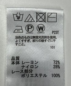 ONWARD Reuse Park 【any SiS】ニット春夏