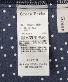 Green Parks フリルサロペット
